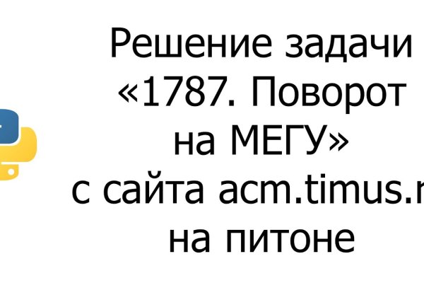 Кракен это современный даркнет