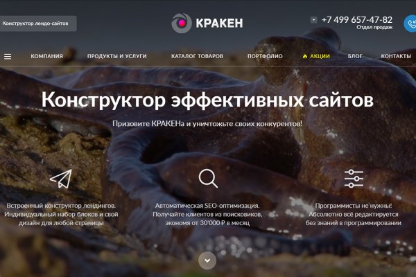 Darkmarket