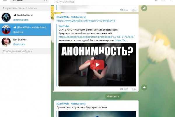 Маркетплейс кракен kraken