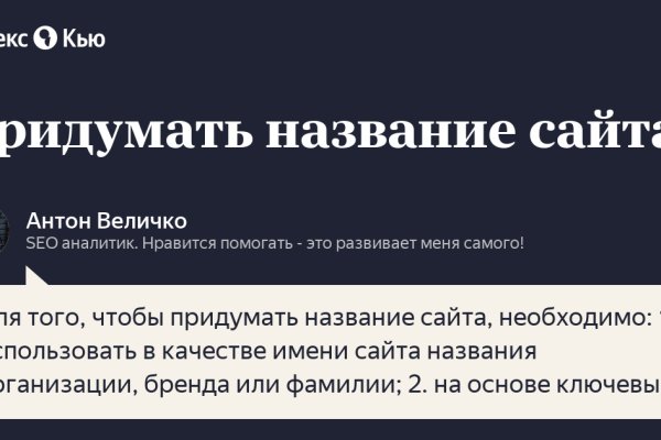 Сайт kraken в tor