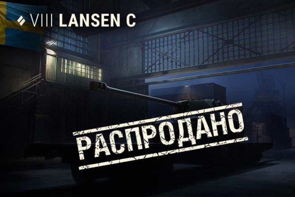 Kraken ссылка зеркало рабочее