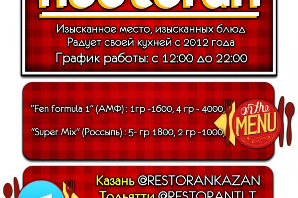 Сайт кракен магазин kraken2 tor2 xyz