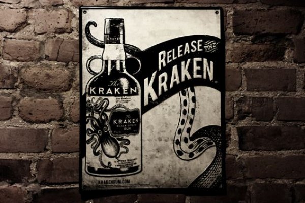 Kraken 15 at