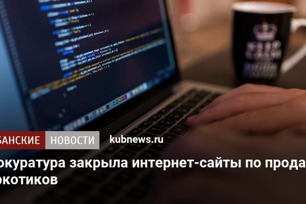 Ссылка на кракен оригинал