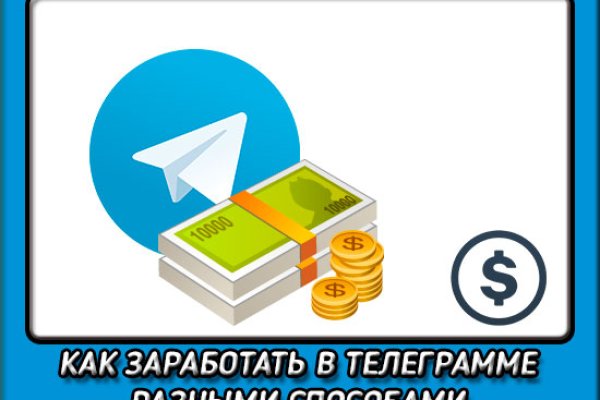 Кракен вход на сайт