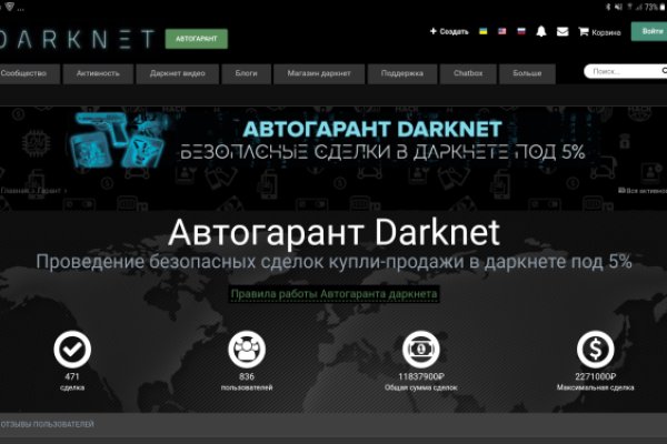 Кракен сайт юнион