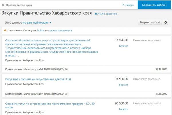 Кракен актуальная ссылка kraken torion net